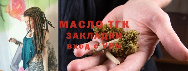 марки lsd Белоозёрский